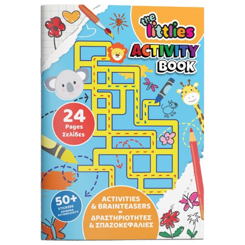 Vježbenica za djecu A4 24l plus 50naljepnica diakakis 000646862 (52896)